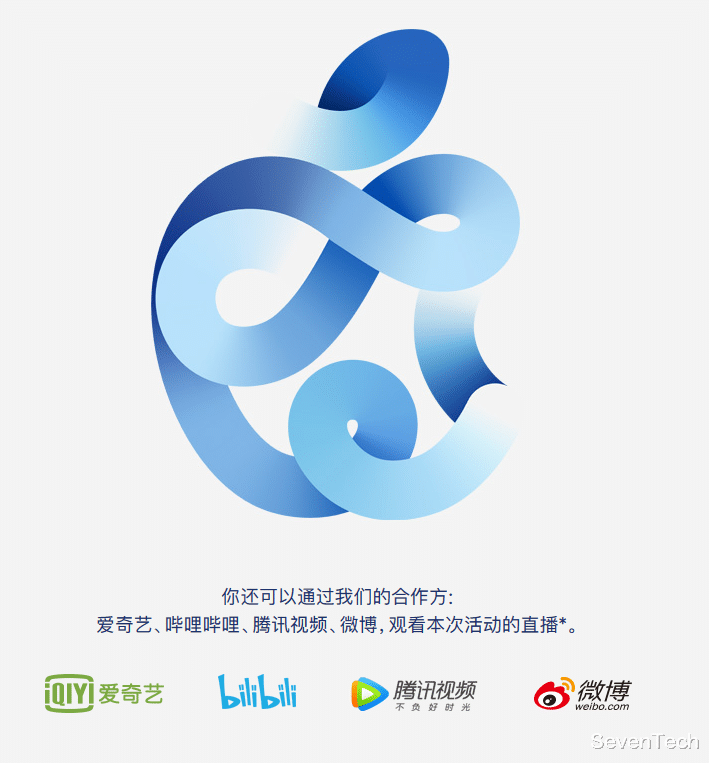 苹果|苹果915新品发布：Apple Watch SE+iPad Air 4是惊喜