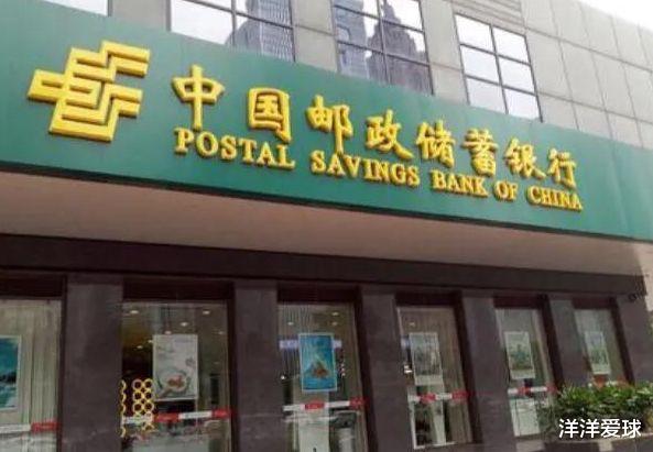 银行|邮政银行利率将上调，存款收益比理财还高？年利息让人眼红！