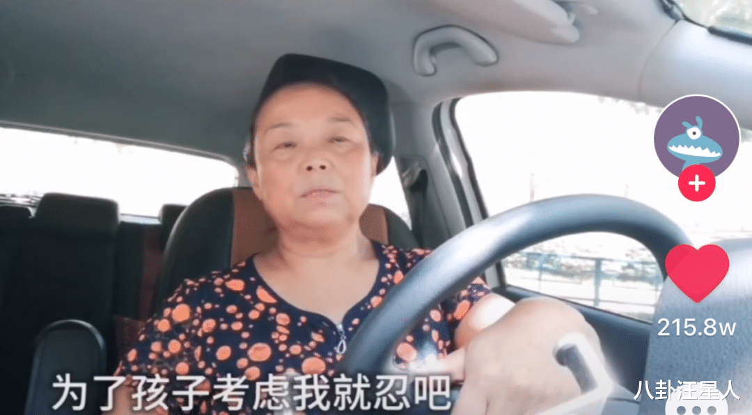 结婚|网上有位50岁的阿姨，独自驾车旅游，背后原因引太心酸