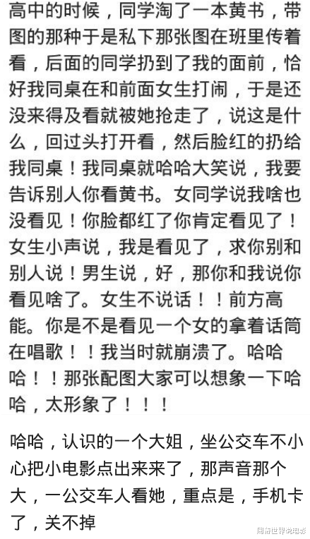 打印机|在公司用电脑看黄书，不小心按了打印，全公司的打印机都打出来了