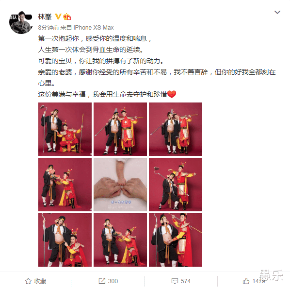 林峰|41岁林峯官宣当爸！妻子“猪八戒版”怀孕照超搞笑，配文与众不同太感人