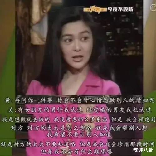 吴君如|妄图收集香港四大天王!吴君如爆料的集邮女星到底是谁?