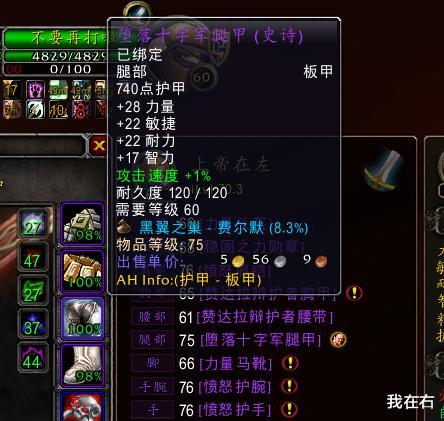 魔兽世界怀旧服@魔兽怀旧服平民狂暴战全攻略,双手狂暴战是首选