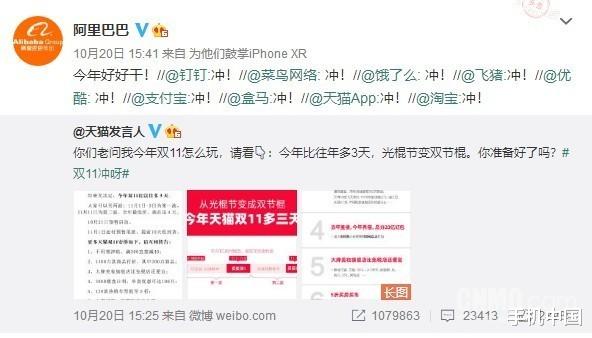 苹果|周鸿祎谈互联网阶层固化：不是姓马就是姓马还是姓马