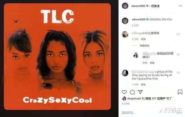 阿娇@阿娇离婚陈冠希连发3条状态，配图“疯狂、性感”，内涵她有问题