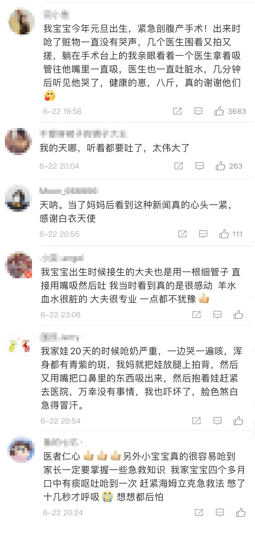 「小姐姐」90后护士直接咽下婴儿呼吸道吸出物,网友吵翻了,阿里正能量:奖励她!