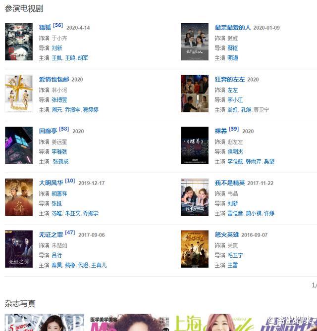 邓家佳|嫁给爱情,却败给了婚姻:邓家佳的婚姻,给万千女性敲响了警钟