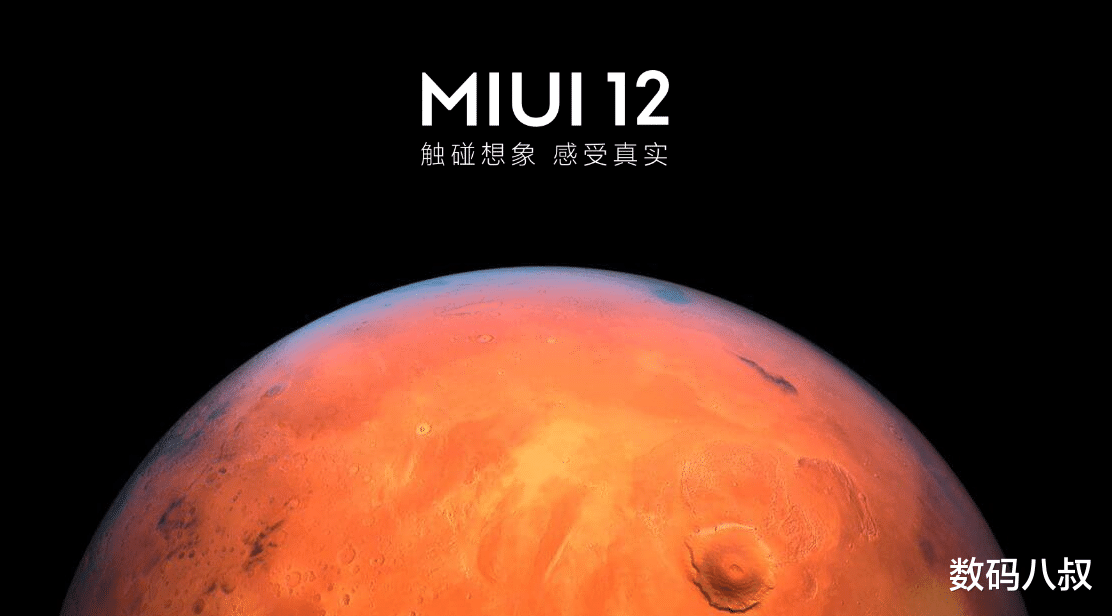 MIUI|MIUI12.0.11稳定版来袭，9项修复、优化，安全、稳定性全面提升