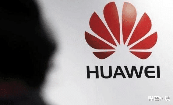 芯片|华为正式宣布，让台积电措手不及，芯片未来的格局将从此改变