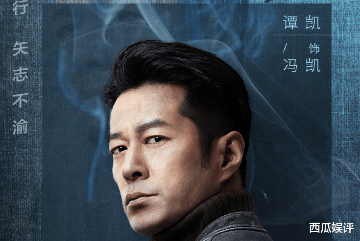 官宣■《猎狐》后又一刑侦剧官宣！演员全是“演技派”，阵容太给力了