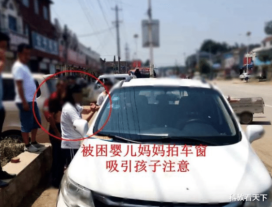 城管@1岁娃被锁车内，孩她妈竟坚持等钥匙，民警怒吼：砸！