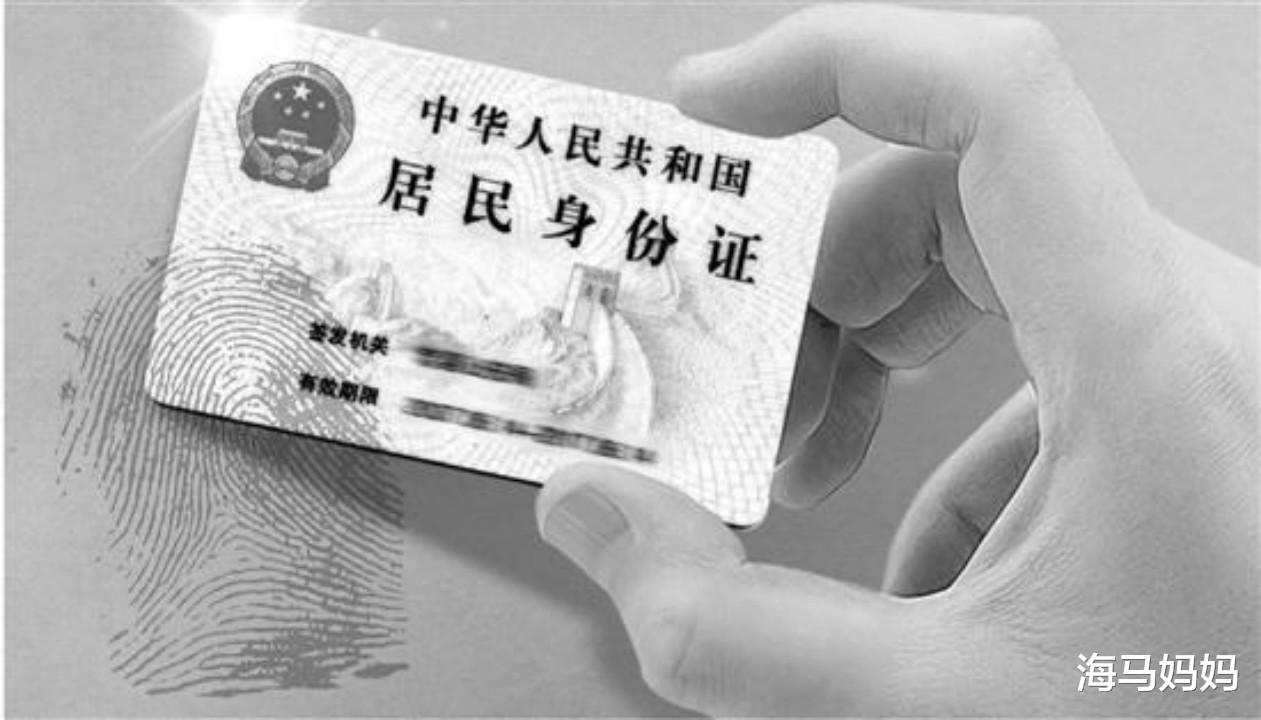海马妈妈 为啥有的孩子身份证号码带X？工作人员一般不讲，但父母要知道