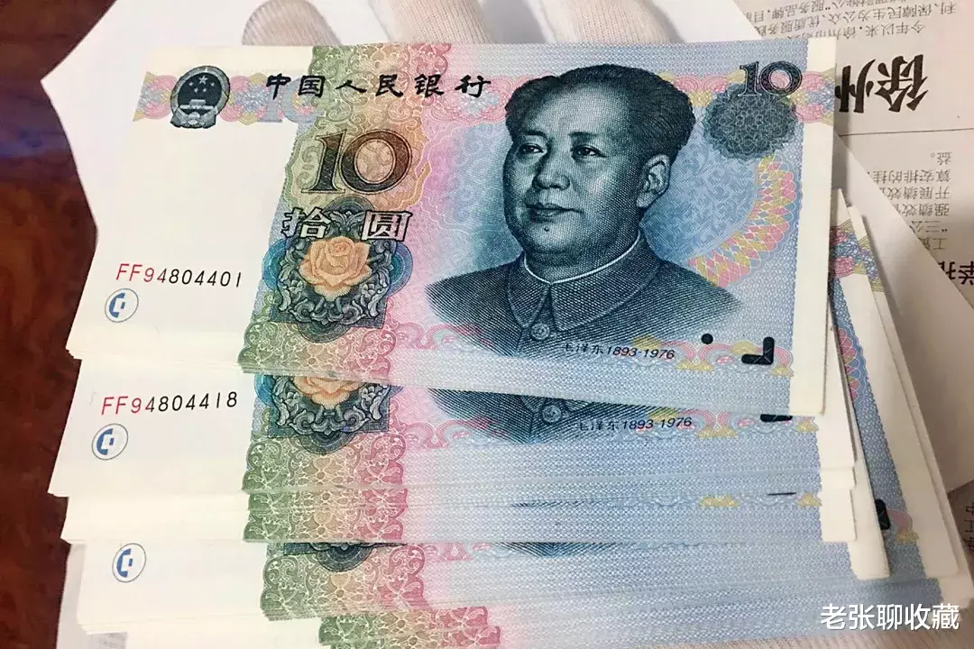 |注意了，10元纸币是这样的，一张涨了350%！