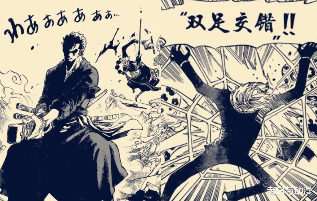 索隆|海贼王997话：索隆秒阿普众人惊，山治入网又将被黑！