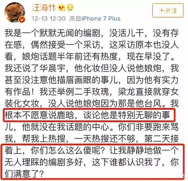 肖战|肖战新歌评分暴跌，著名编剧批评：应该叫《污点》，结果让人尴尬