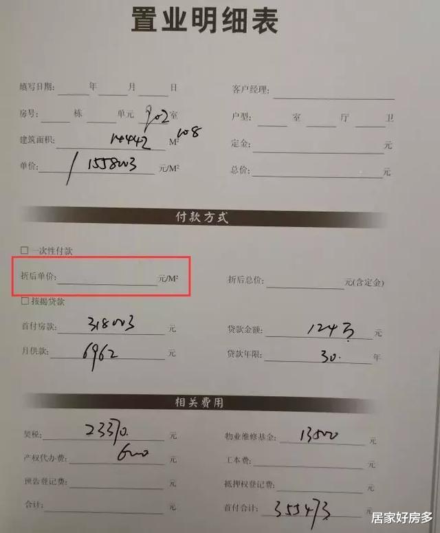 从＂爆款＂到＂爆冷＂，北湖经历了什么？