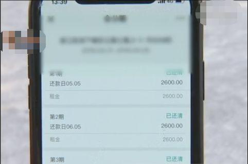 交了房租却依然被房东赶，租客找中介要说法，租客：这事不怪房东