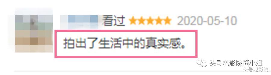 「潘虹」老年版《欢乐颂》开播！5位老戏骨合体，观众：我妈一口气看六集