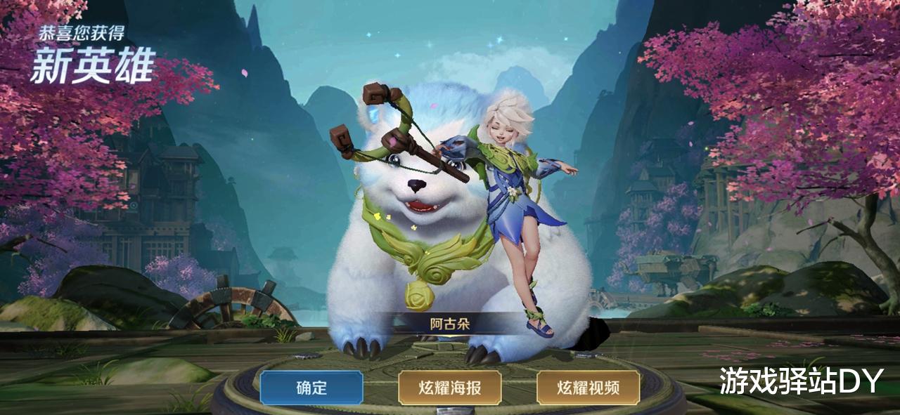 阿古朵|王者荣耀:下周更新冠军福利,神秘商店或开启,第103位英雄来袭