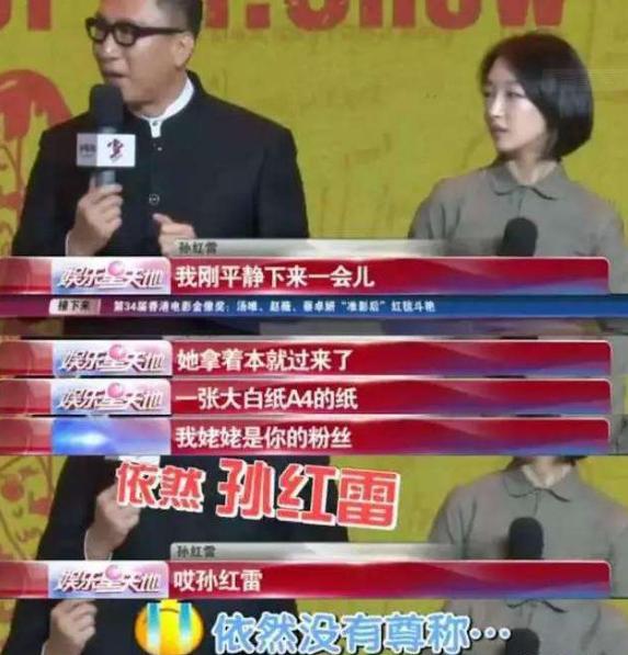 周冬雨|赵薇：那叫周什么雨？周冬雨的回答让人叫绝，网友：真是高情商