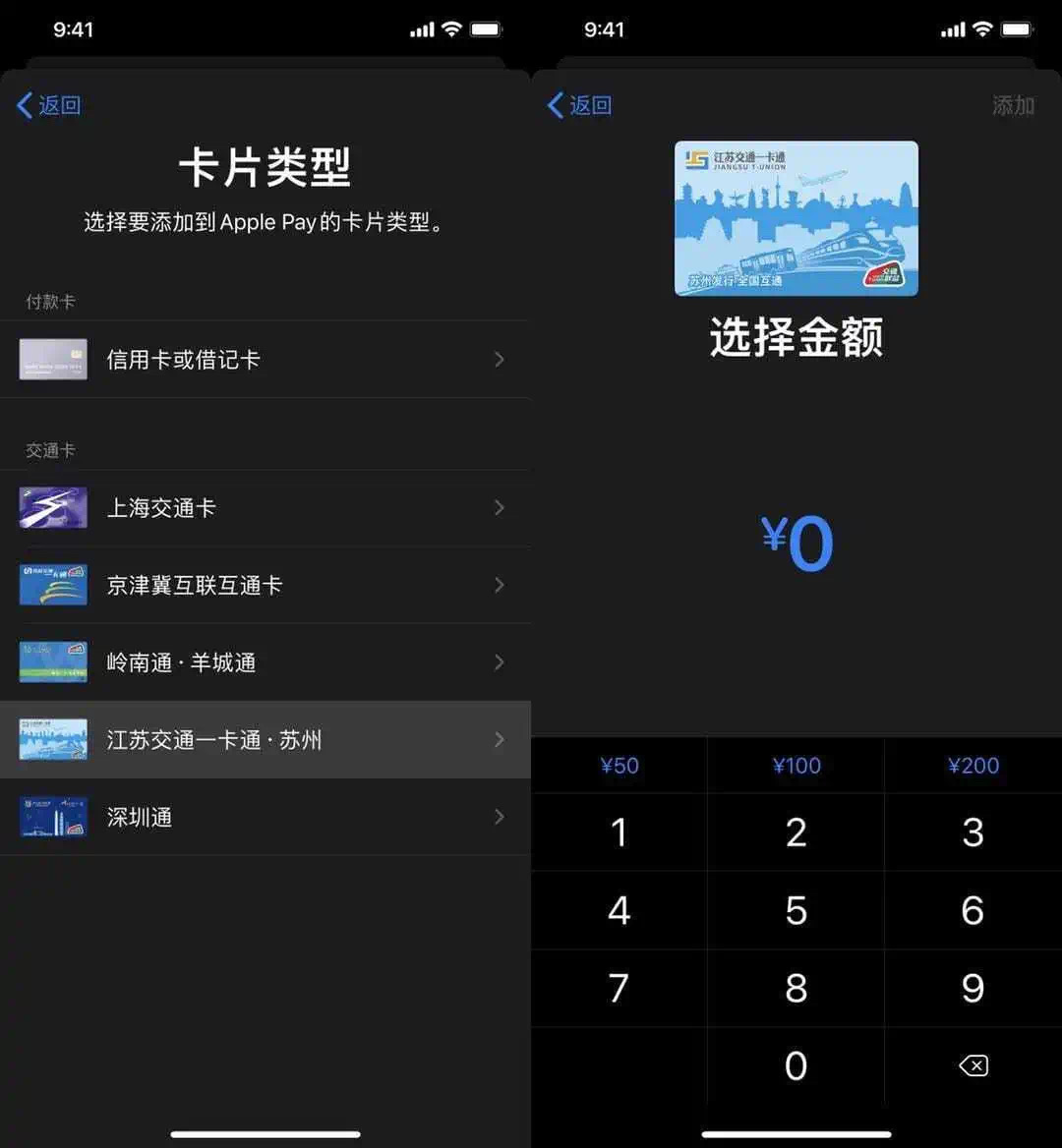 iOS14|iOS 14第三个测试版发布, 带来了新的音乐图标、时钟小部件等