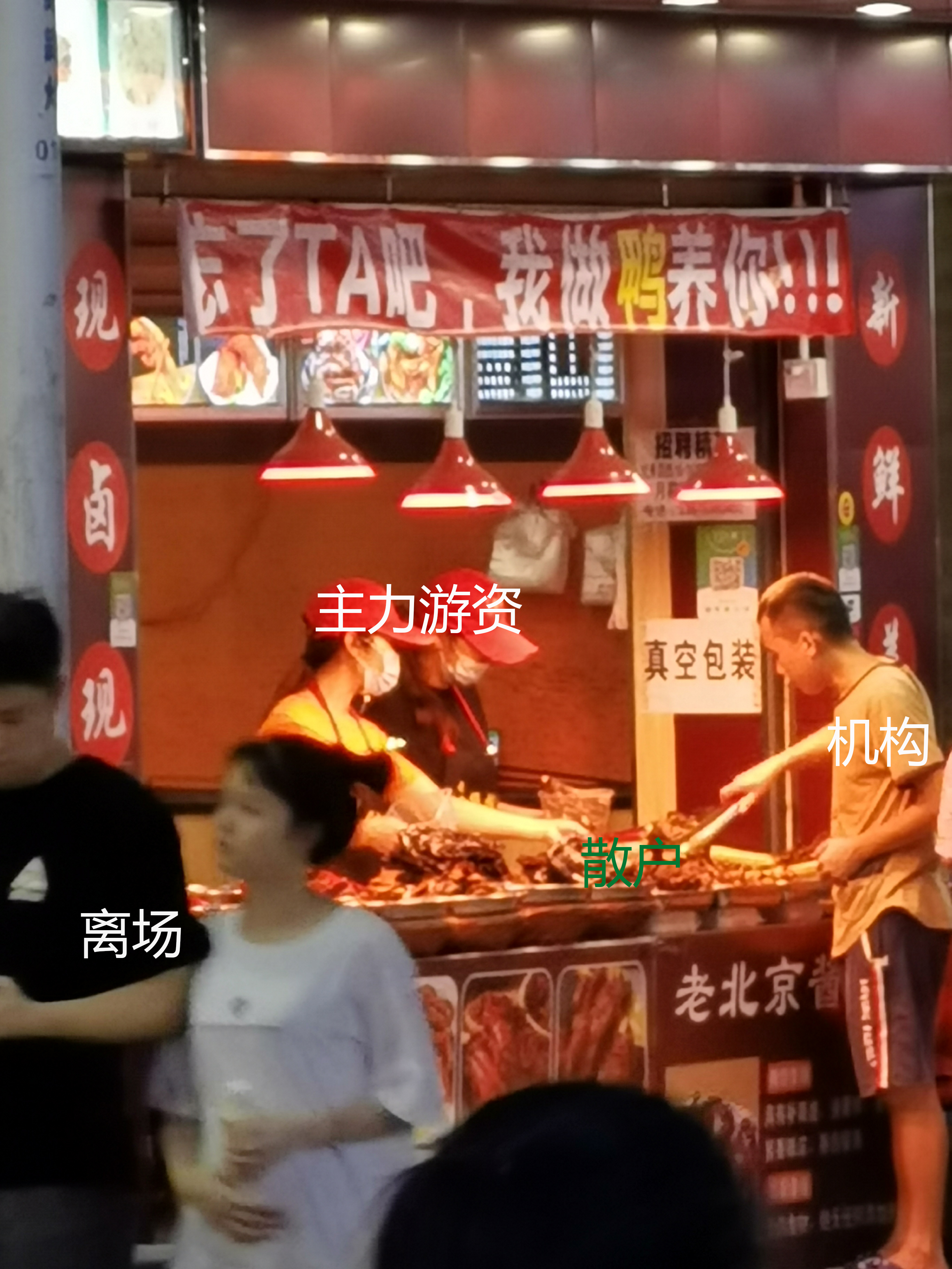 股市|今天继续看空股市