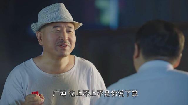 刘能|王小利惨遭换角后，谢广坤面露喜色直播捞金，无意暴露\刘能换角\内幕？