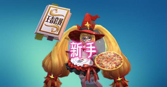 安琪拉■常用武则天是土豪，常用婉儿是会玩，常用安琪拉是新手，常用她女生无疑