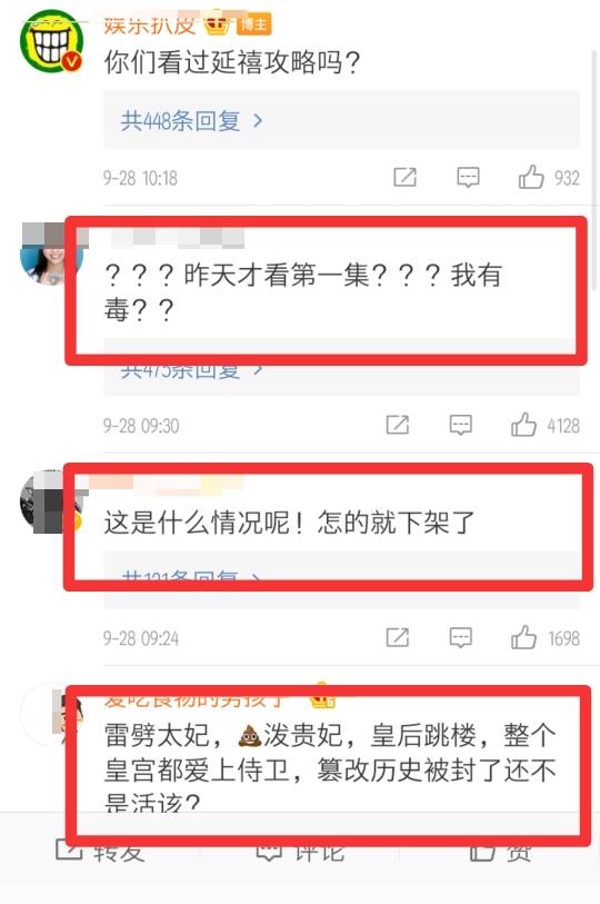 甄嬛传|爆红宫斗剧接连被下架，就《甄嬛传》幸存，还有这5部心头肉被剜