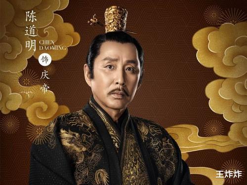 庆余年第二季|《庆余年2》长公主爱庆帝不成，最后爱上太子，自杀而亡