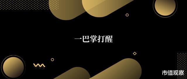 [中兴]中兴通讯要被特朗普打成华为？