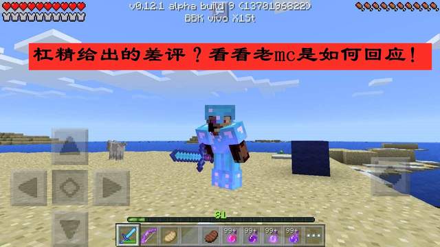 我的世界|我的世界：面对“ 杠精 ”的质疑，你会怎么做？看看老MC如何回应