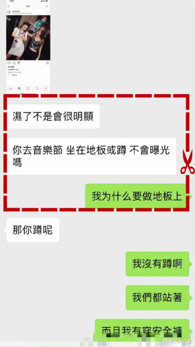 罗志祥■周扬青小小号被扒，爆罗志祥有强烈的控制欲，网友：天天吃瓜