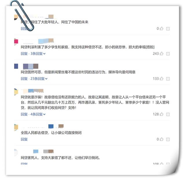 『网贷平台』网贷平台的催收员,爆出内部工作流程!看完你还敢碰网贷?