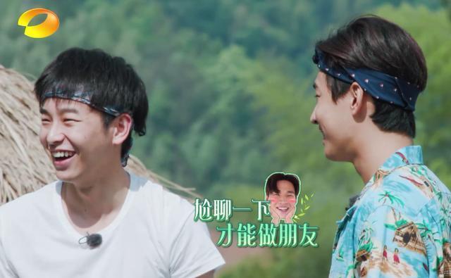 #向往的生活#《向往的生活》最后的“遮羞布”，竟是被一条好评给扯开了