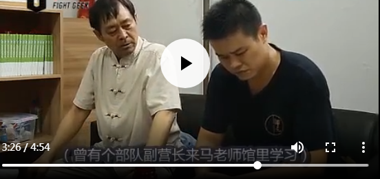 『马保国』马保国：我没杀过人但我杀过猪，怕不怕？“军体拳”都是我改的