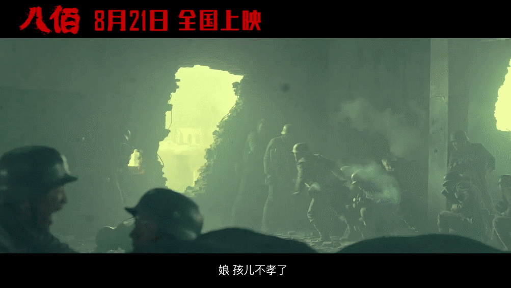 八佰|过于真实！《八佰》里的残暴敌军，是神剧神片里弱鸡鬼子没法比的