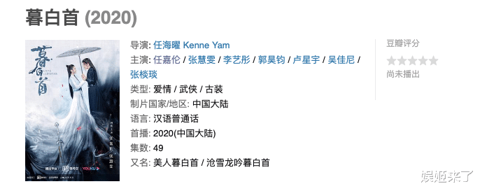 迪丽热巴：5月新剧，迪丽热巴，肖战，任嘉伦，黄景瑜已上线......