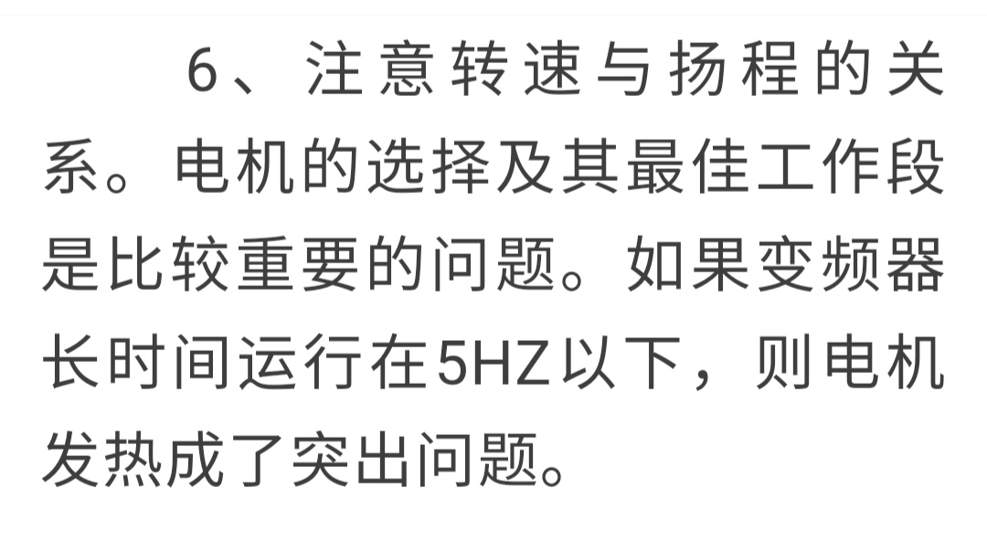 CPU|变频器过电压，电流的原因