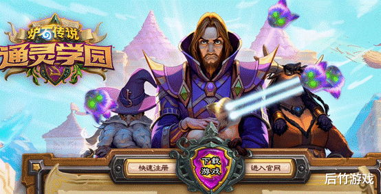 炉石传说|炉石传说:1费满编最高4费,最便宜的快攻瞎!快乐滑铲带善人?