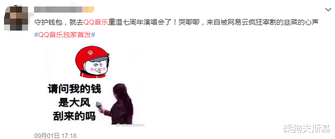 |名词新释:直播,对录播视频的直播