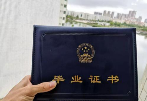 『高校』多所高校发布“不开学”通知,大四学生的毕业证怎么办?