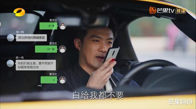 刘洋|终于，我在国产剧中看到我这种水平的工资条