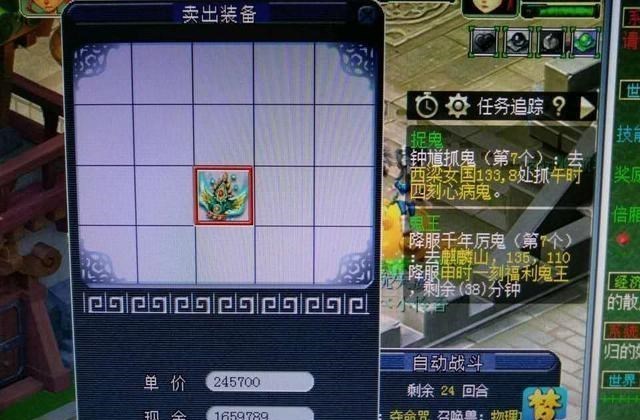 「梦幻西游」梦幻西游：史上最强捡漏大王出现！896倍差价登顶捡漏届第一！