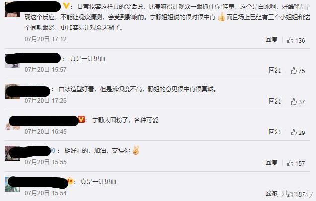 发型|连白冰都hold不住的公主切，却让Irene变得好惊艳，原因是这3点？