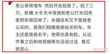 追尾|女友开车被a8追尾，车主直接给8000块，结果现在成他老婆了，哈哈