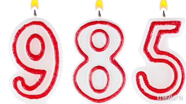 本科生|985本科生和二本考上985研究生，有什么区别？这3点差距要知道