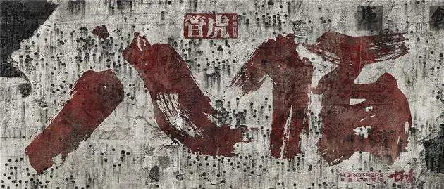 华谊兄弟|《八佰》票房如果未及预期，等待华谊兄弟的是黯然退市？