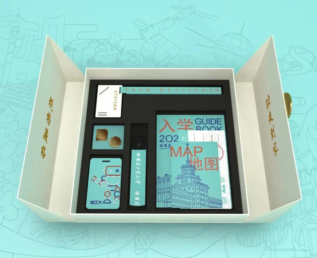 高校|2020各大学录取通知书提前曝光! 你中意哪一款？