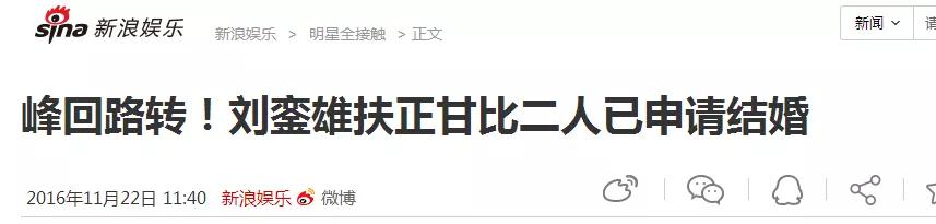 甘比：400亿家产，全给她了？